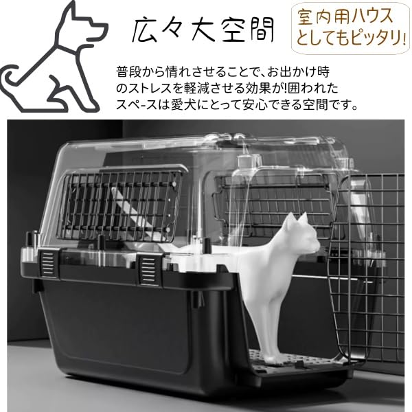 Amazon | N&S ペットキャリー 犬 猫 ハードクレート 多頭飼い 車